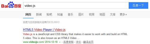 怎么在网页中播放视频之一：HTML5视频嵌入
