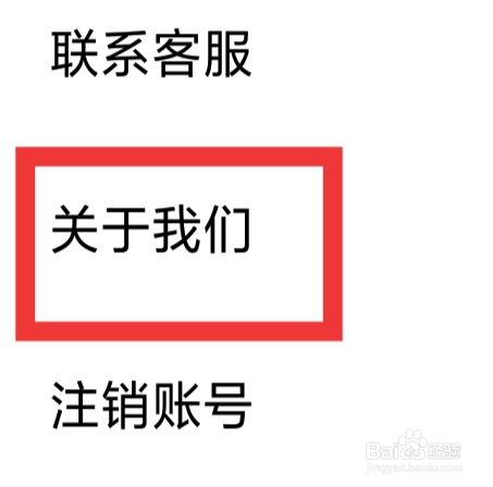 珍对免费相亲怎样查看关于我们