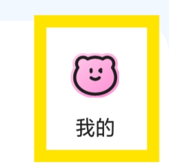 西西语音怎样进行特权设置