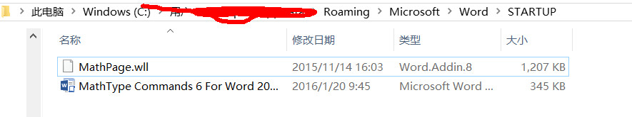 word 2013plus 直接调用MathType(完美解决)