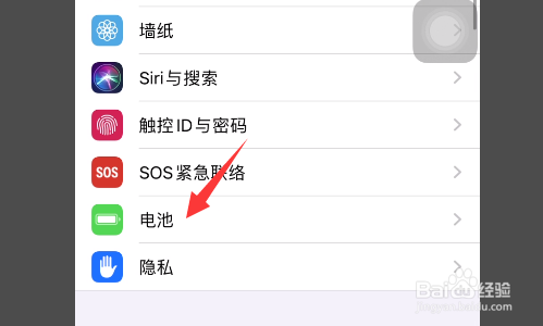 iphone12不显示电池百分比怎么解决？
