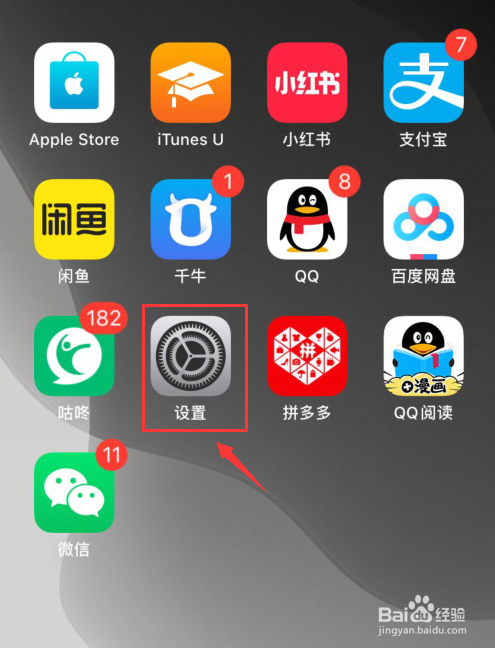 苹果XR如何设置允许切换蜂窝数据？