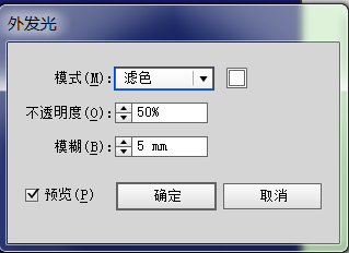 在AI如何制作喜庆的恭喜发财大字