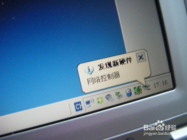 电脑怎么共享wifi 怎么用电脑做路由器