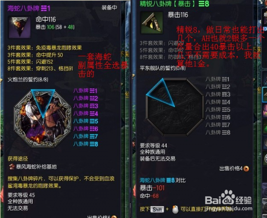 剑灵超强贫民实用攻略 备战火炮兰你也可以的