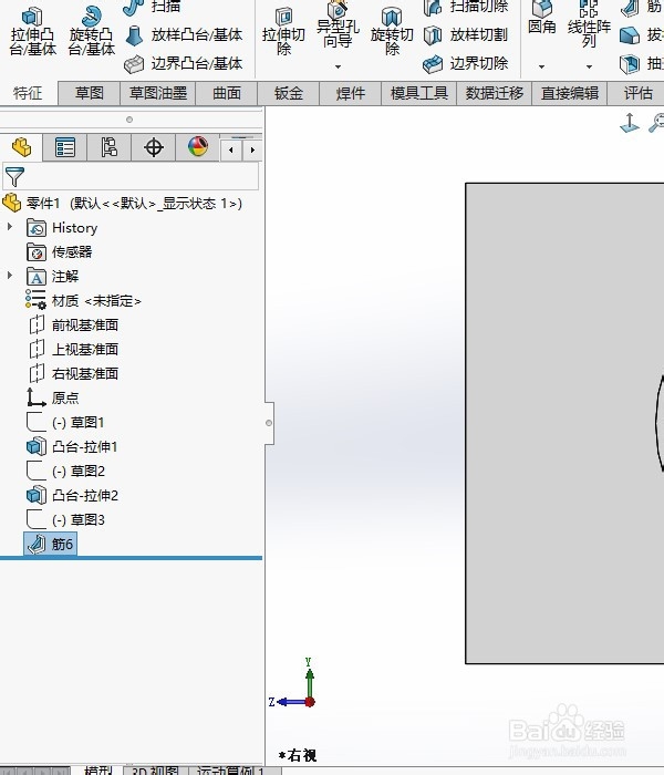 SolidWorks 2018 怎样定向一个模型部件