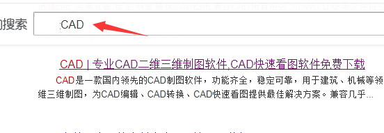 <b>为什么CAD图纸无法打开 如何才能解决问题</b>