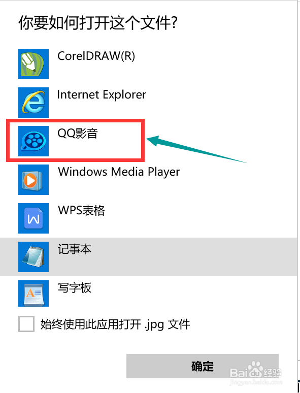 微信电脑版无法播放视频的解决方法~