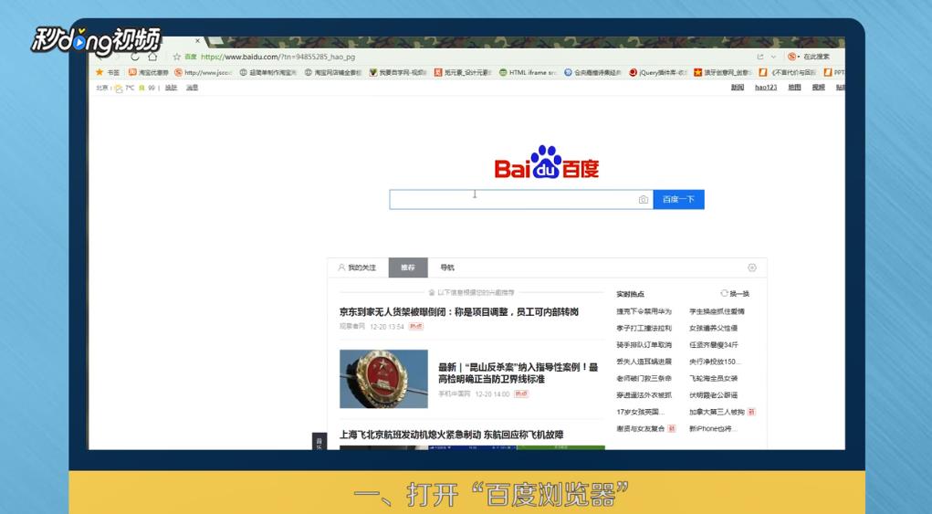 如何在线观看全集的余罪第一季