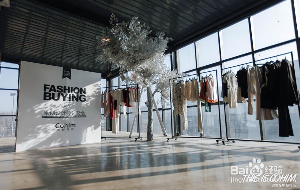 买手开店必知的五点要素