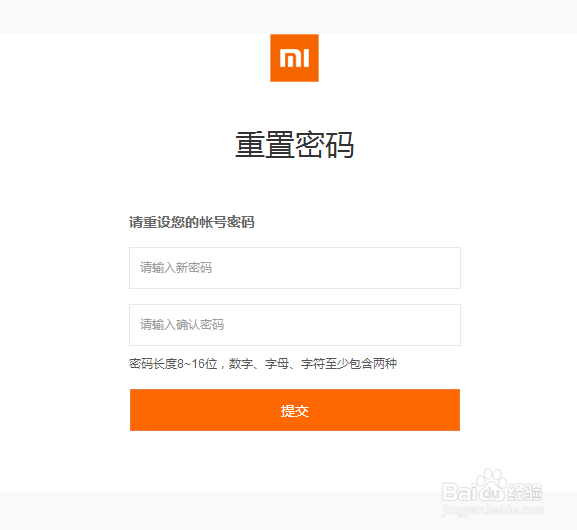 小米手机用户名或密码无效的解决方法本人实测