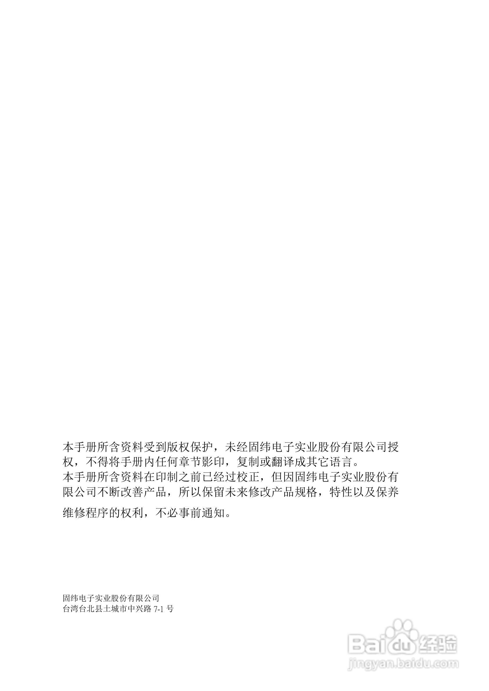 固纬LCR-826高精度LCR测试仪使用说明书:[1]