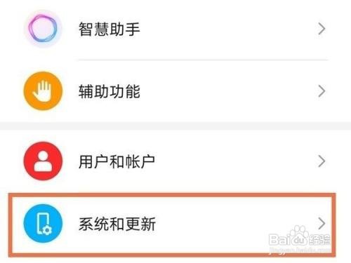 荣耀x20se手机设置悬浮导航步骤