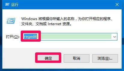 Windows10系统屏幕字体模糊问题的解决方法