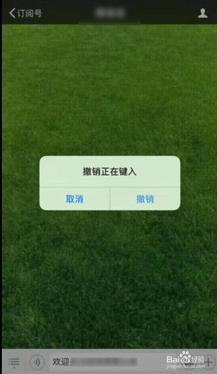 微信隐藏的六大功能有哪些?