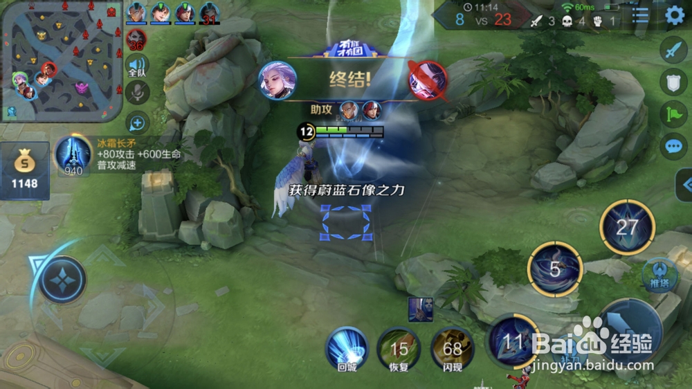 王者荣耀云中君最强出装