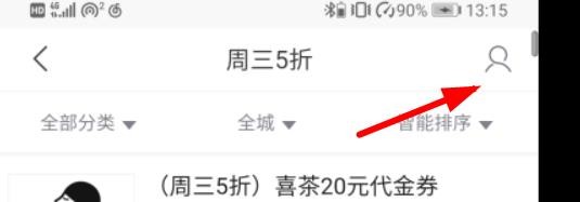 招商银行如何查看待支付窗口