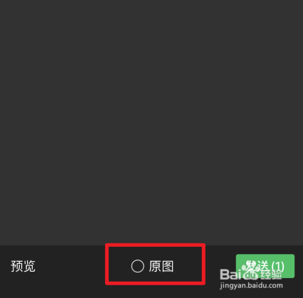 苹果13为啥不能发原图给别人