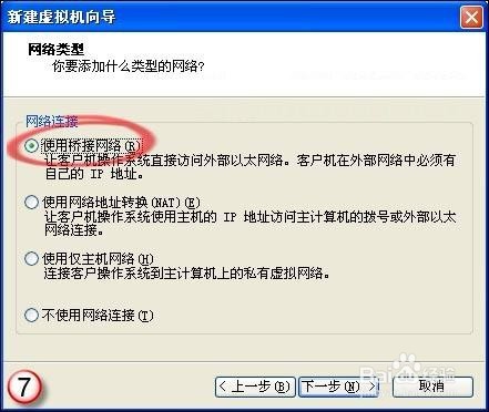 虚拟机软件vmware10.0.1版本的安装和使用的体验