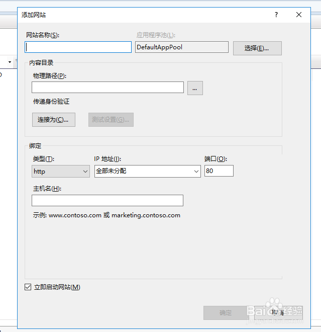 怎么把H5上传到服务器