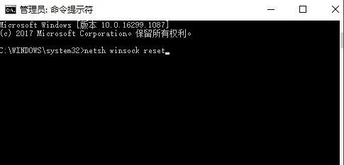 Win10微软商店怎么打不开？