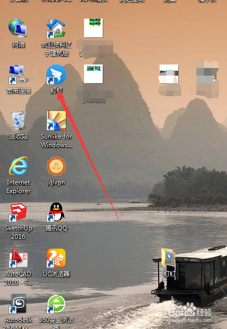 钉钉软件怎么样发起加班申请