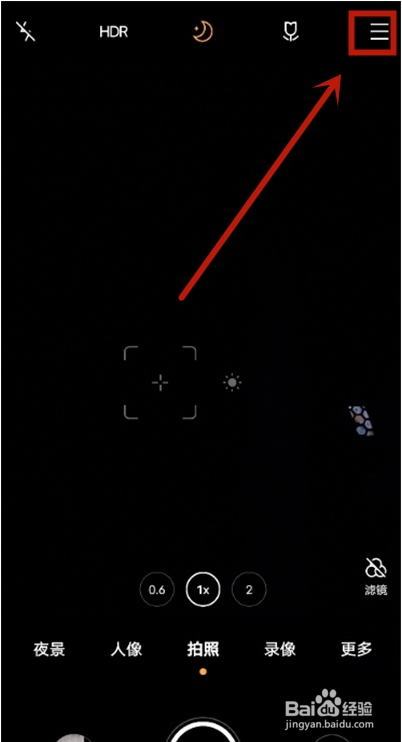 vivos9e防抖功能在哪开