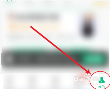 yooz怎么开启狂暴模式