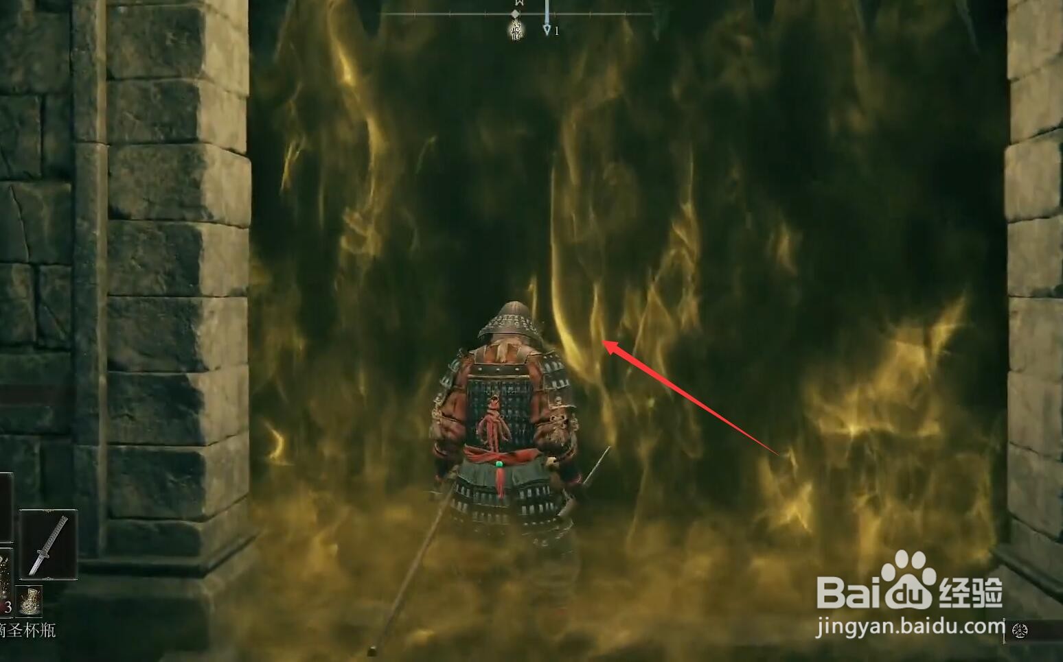 艾尔登法环护符皮袋怎么获得