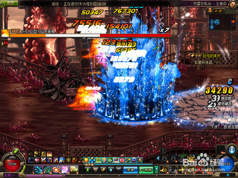 dnf怎么改技能补丁？dnf改技能颜色dnf改模型？