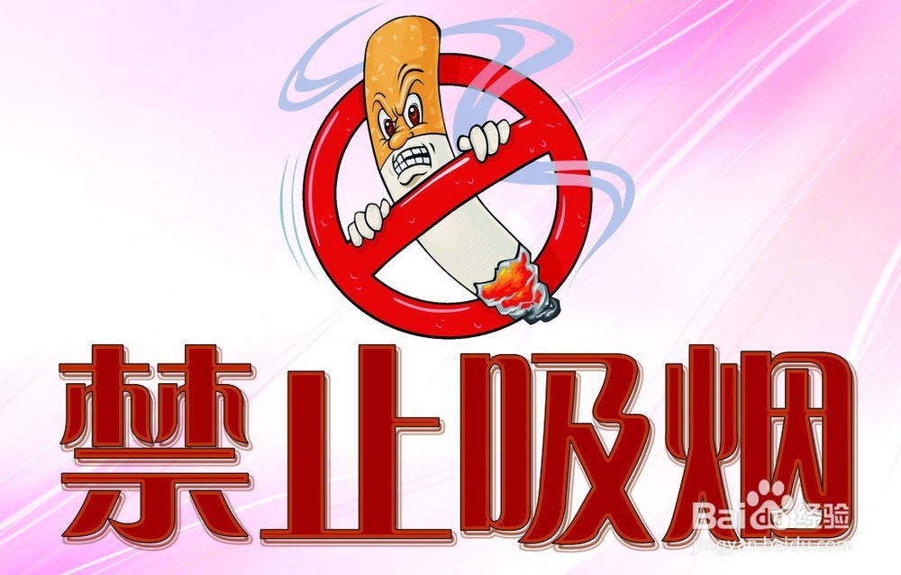 乘坐高铁应注意什么