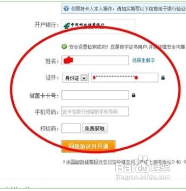 手机停机了怎么办