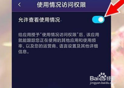 小米12X怎么允许安装第三方软件