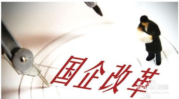 2016年的经济怎么样？