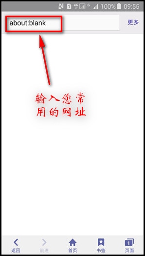 Samsung Galaxy J5(2016)SM-J5108(5.1.1)如何更改互联网主页?