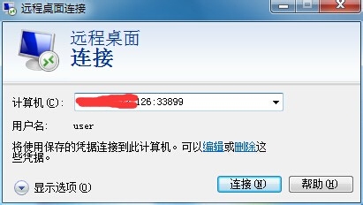windows8远程桌面端口修改(默认端口3389)