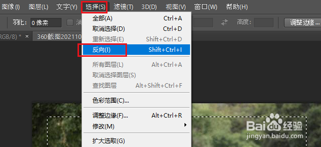 如何创建图像自定义色彩边框