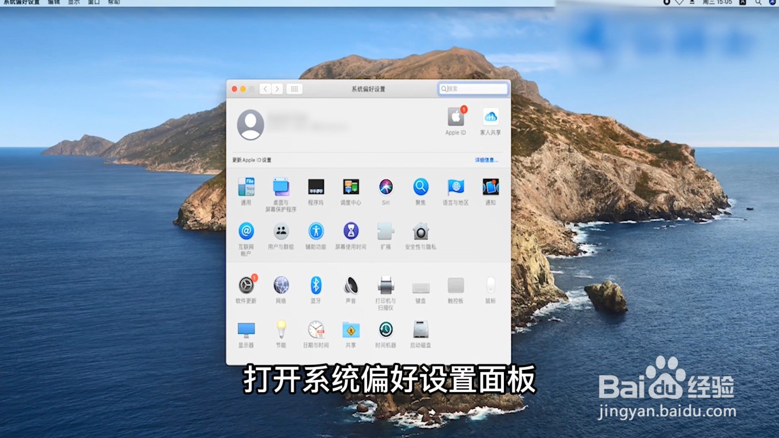如何查看台式电脑的ip地址