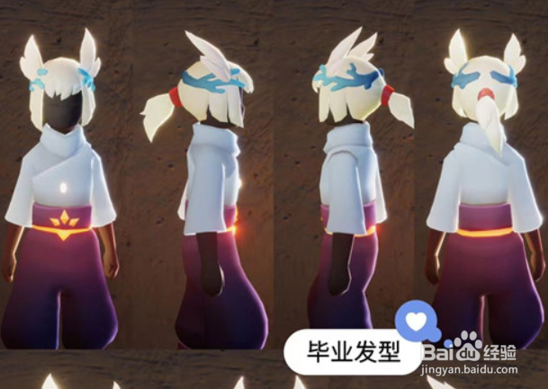 光遇表演季毕业礼是什么表演季毕业礼物品介绍