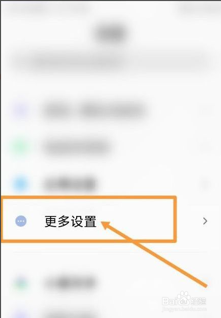手机吃鸡开麦变声器