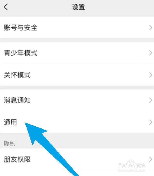 微信怎么使用独立的发送按钮