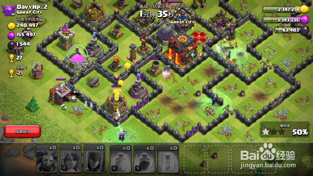 部落冲突女武神女巫流攻略