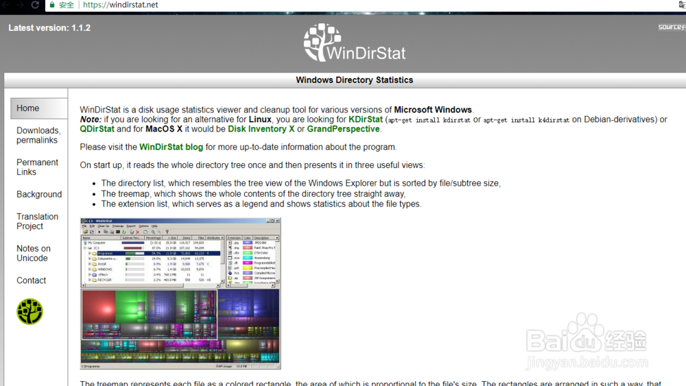 清理C盘/系统盘的方法