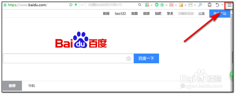 如何清除网上浏览的历史记录