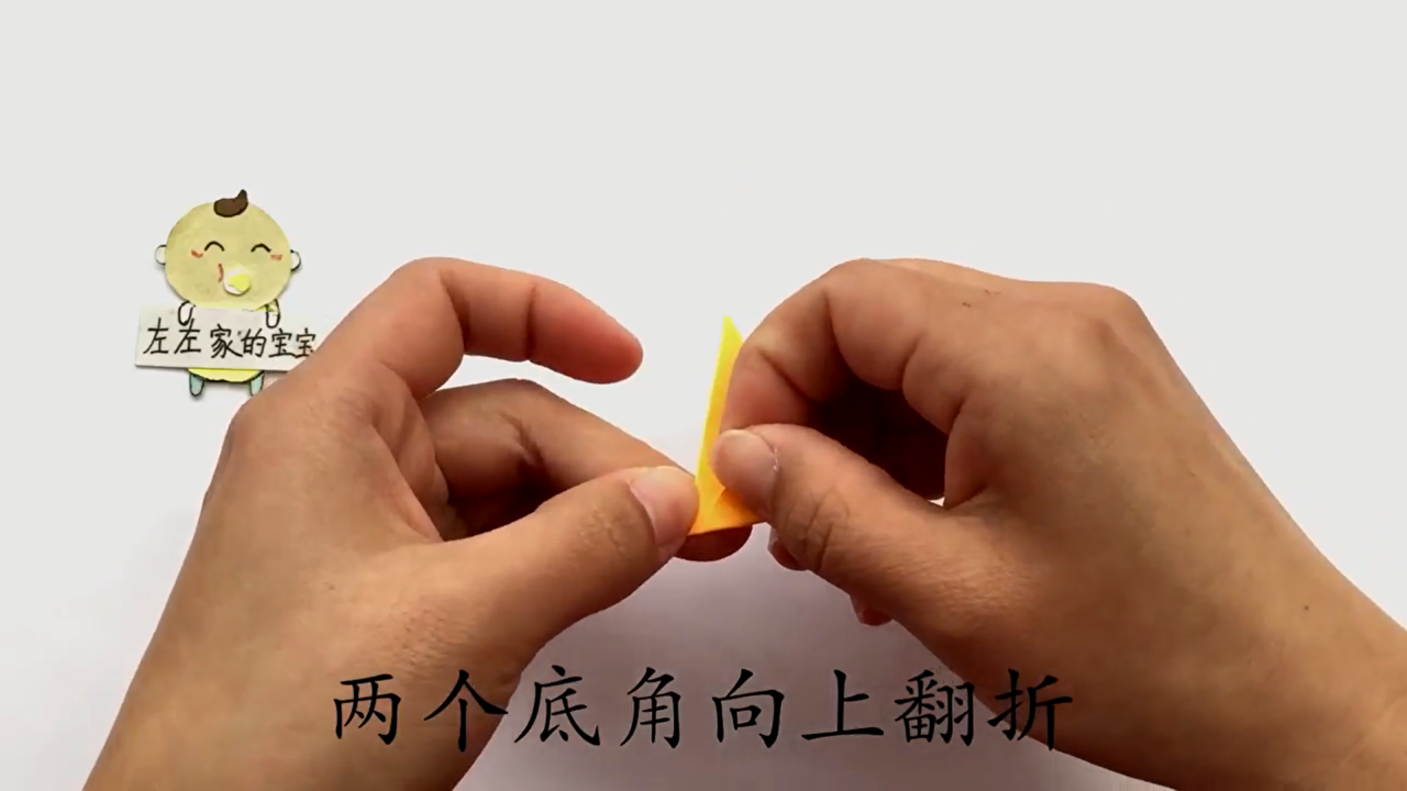 雪花折纸怎么折