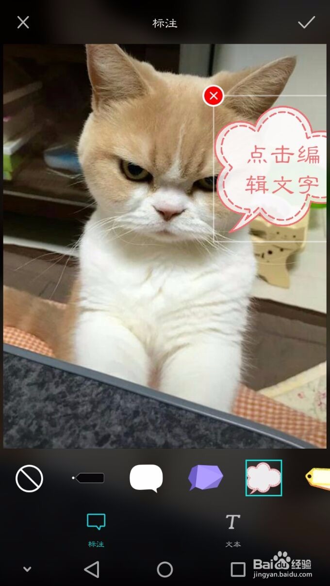 华为手机怎么给图片添加上文字