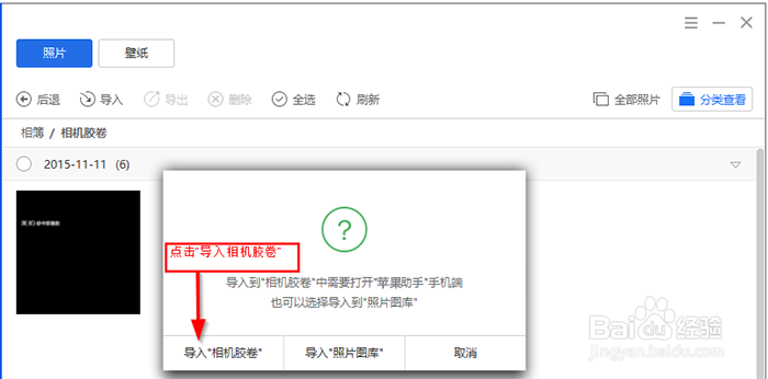 苹果iphone发微信视频 iphone微信怎么发视频