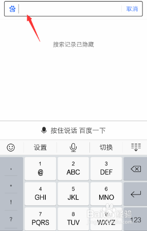 百度app多窗口怎么开启?