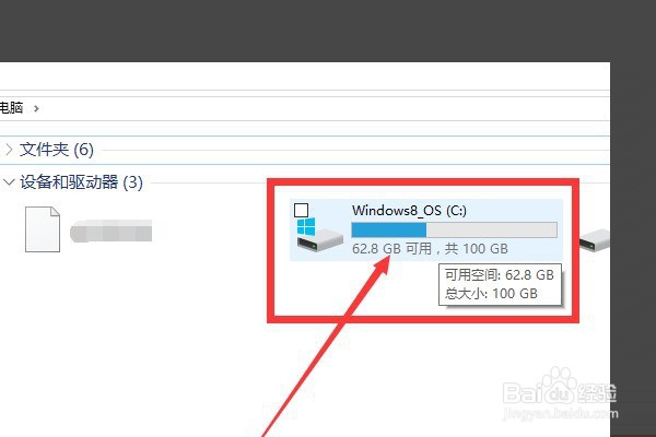 如何解决电脑上无internet访问权限？