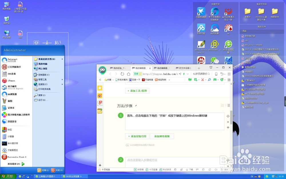 如何更改文件的后缀名